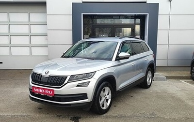 Skoda Kodiaq I, 2020 год, 2 599 000 рублей, 1 фотография