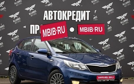 KIA Rio III рестайлинг, 2016 год, 895 000 рублей, 1 фотография