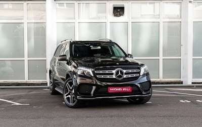 Mercedes-Benz GLS, 2017 год, 5 490 000 рублей, 1 фотография