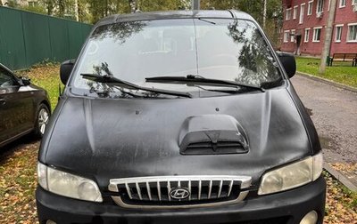 Hyundai Starex I рестайлинг, 2002 год, 350 000 рублей, 1 фотография