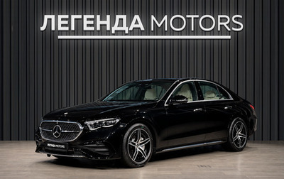 Mercedes-Benz E-Класс, 2025 год, 9 650 000 рублей, 1 фотография
