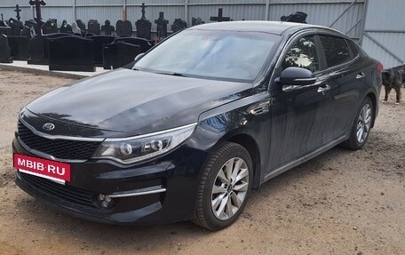 KIA Optima IV, 2017 год, 1 150 000 рублей, 2 фотография