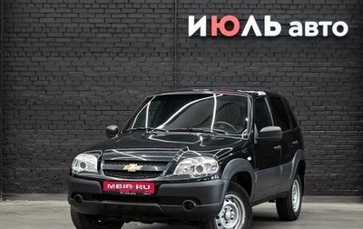 Chevrolet Niva I рестайлинг, 2018 год, 800 000 рублей, 1 фотография