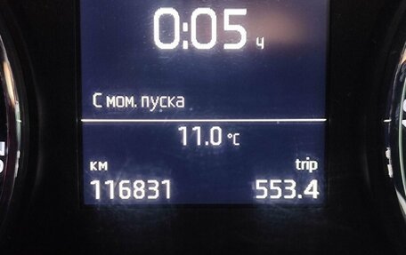 Skoda Kodiaq I, 2020 год, 2 599 000 рублей, 18 фотография