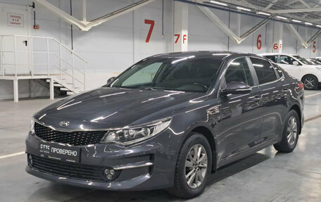 KIA Optima IV, 2017 год, 1 930 000 рублей, 5 фотография