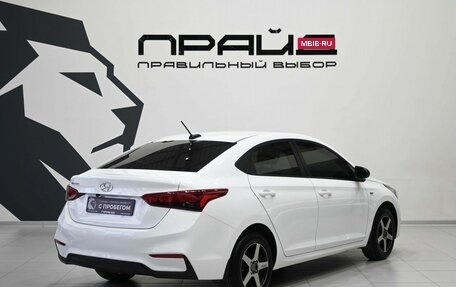 Hyundai Solaris II рестайлинг, 2017 год, 1 049 900 рублей, 3 фотография