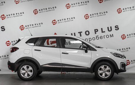 Renault Kaptur I рестайлинг, 2018 год, 1 069 000 рублей, 5 фотография