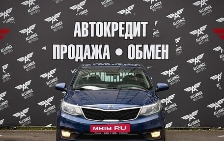KIA Rio III рестайлинг, 2016 год, 895 000 рублей, 2 фотография