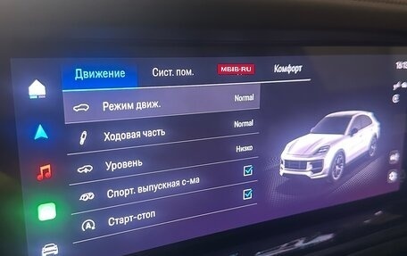 Porsche Cayenne III, 2024 год, 20 999 000 рублей, 20 фотография