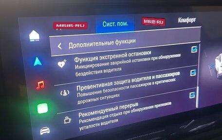 Porsche Cayenne III, 2024 год, 20 999 000 рублей, 22 фотография