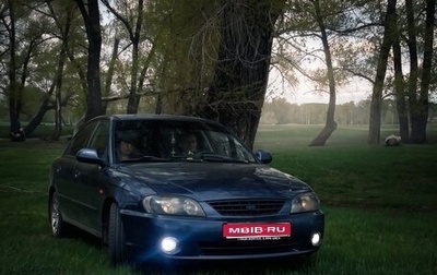 KIA Spectra II (LD), 2005 год, 350 000 рублей, 1 фотография
