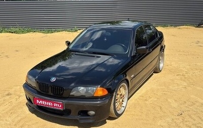 BMW 3 серия, 1999 год, 825 000 рублей, 1 фотография