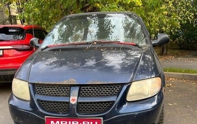 Dodge Caravan IV, 2001 год, 100 000 рублей, 1 фотография
