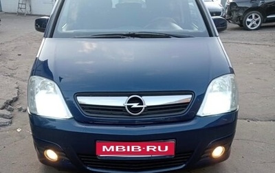 Opel Meriva, 2007 год, 499 000 рублей, 1 фотография