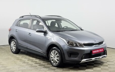 KIA Rio IV, 2020 год, 1 650 000 рублей, 1 фотография