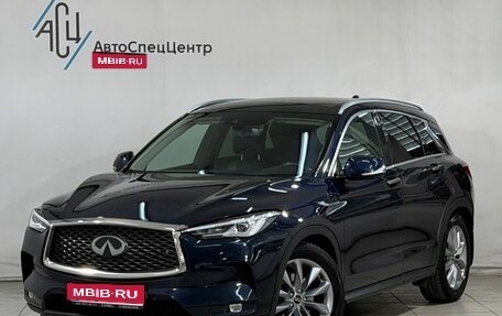 Infiniti QX50 II, 2019 год, 2 999 800 рублей, 1 фотография