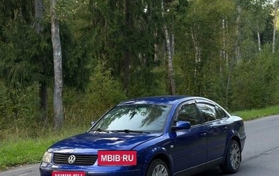 Volkswagen Passat B5+ рестайлинг, 2000 год, 275 000 рублей, 1 фотография