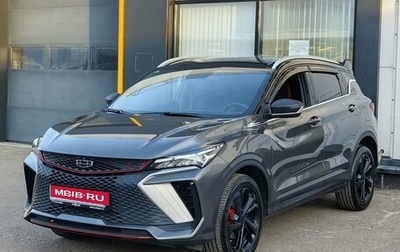 Geely Coolray I, 2023 год, 2 188 000 рублей, 1 фотография
