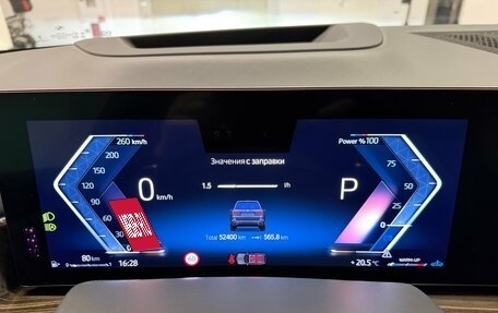 BMW X7, 2022 год, 11 900 000 рублей, 19 фотография