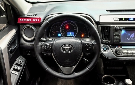 Toyota RAV4, 2013 год, 1 990 000 рублей, 13 фотография