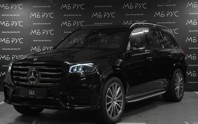 Mercedes-Benz GLS, 2026 год, 17 254 600 рублей, 1 фотография