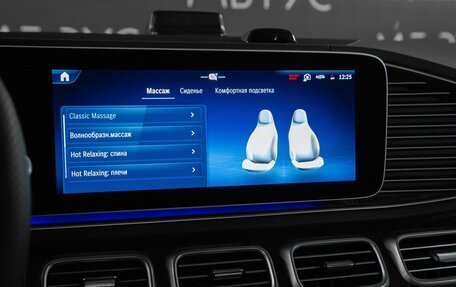 Mercedes-Benz GLS, 2026 год, 17 254 600 рублей, 20 фотография