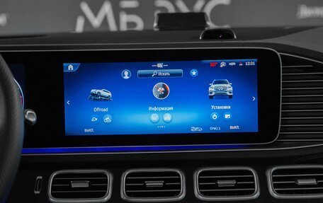 Mercedes-Benz GLS, 2026 год, 17 254 600 рублей, 19 фотография