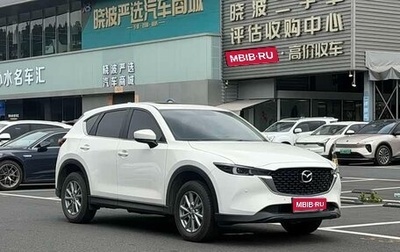Mazda CX-5 II, 2024 год, 2 239 465 рублей, 1 фотография