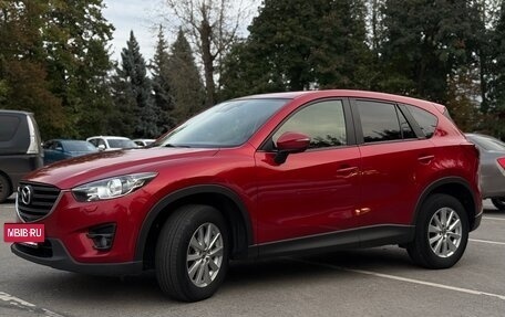 Mazda CX-5 II, 2015 год, 1 725 000 рублей, 2 фотография