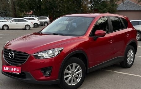 Mazda CX-5 II, 2015 год, 1 725 000 рублей, 27 фотография