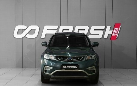 Geely Atlas I, 2020 год, 1 748 000 рублей, 3 фотография