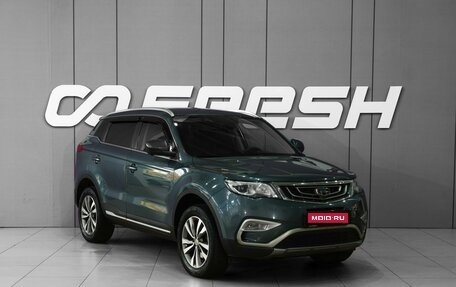 Geely Atlas I, 2020 год, 1 748 000 рублей, 1 фотография