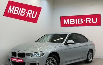BMW 3 серия, 2014 год, 1 890 000 рублей, 1 фотография