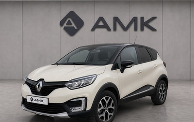 Renault Kaptur I рестайлинг, 2018 год, 1 809 660 рублей, 1 фотография