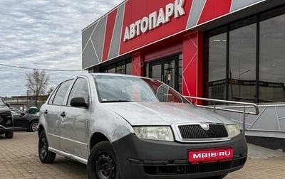 Skoda Fabia I, 2002 год, 179 000 рублей, 1 фотография
