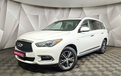 Infiniti QX60 I рестайлинг, 2019 год, 3 267 000 рублей, 1 фотография