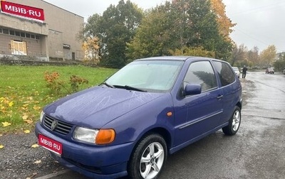Volkswagen Polo III рестайлинг, 1998 год, 55 000 рублей, 1 фотография