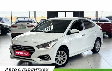 Hyundai Solaris II рестайлинг, 2018 год, 1 249 000 рублей, 1 фотография