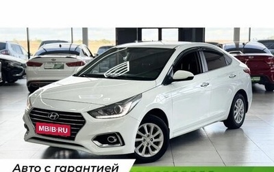 Hyundai Solaris II рестайлинг, 2018 год, 1 249 000 рублей, 1 фотография
