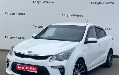 KIA Rio IV, 2019 год, 1 350 000 рублей, 1 фотография