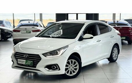 Hyundai Solaris II рестайлинг, 2018 год, 1 249 000 рублей, 2 фотография