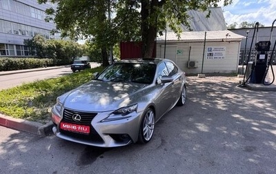 Lexus IS III, 2013 год, 2 300 000 рублей, 1 фотография