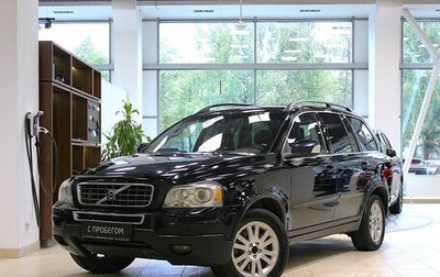 Volvo XC90 II рестайлинг, 2009 год, 820 000 рублей, 1 фотография