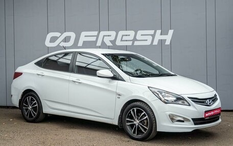 Hyundai Solaris II рестайлинг, 2015 год, 1 149 000 рублей, 1 фотография