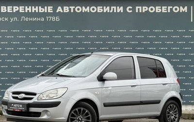 Hyundai Getz I рестайлинг, 2007 год, 499 000 рублей, 1 фотография