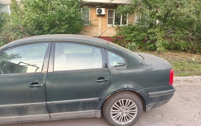 Volkswagen Passat B5+ рестайлинг, 1998 год, 260 000 рублей, 1 фотография