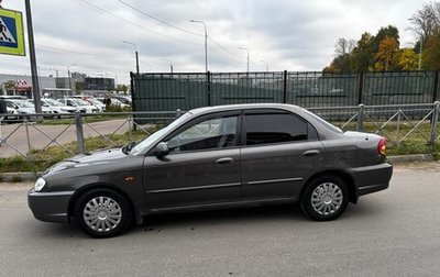 KIA Spectra II (LD), 2006 год, 499 999 рублей, 1 фотография