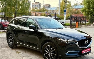 Mazda CX-5 II, 2018 год, 2 690 000 рублей, 1 фотография