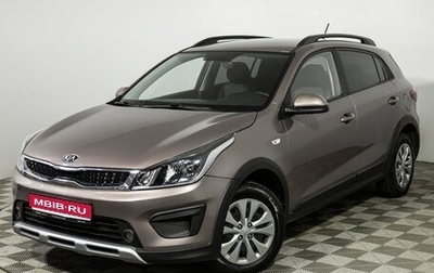 KIA Rio IV, 2019 год, 1 367 970 рублей, 1 фотография
