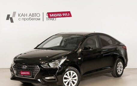 Hyundai Solaris II рестайлинг, 2018 год, 976 000 рублей, 1 фотография